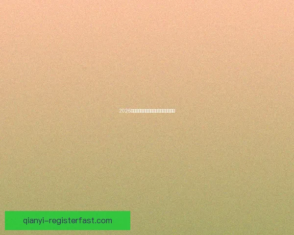 2026年世界杯参赛国家全名单及晋级历程分析