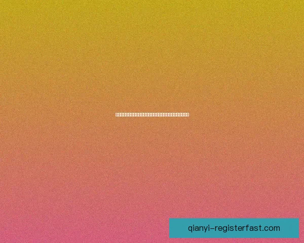 美加墨世界杯竞猜趋势解析与热门球队夺冠概率深度权威前瞻指南