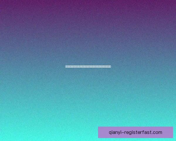 基于数据分析与球队状态评估的世界杯体育竞猜精准预测策略研究方法