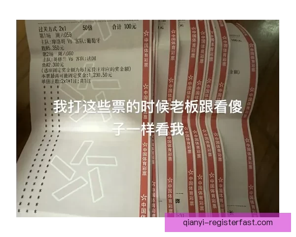 世界杯竞猜策略分析揭秘 如何精准预测比赛结果赢得奖励