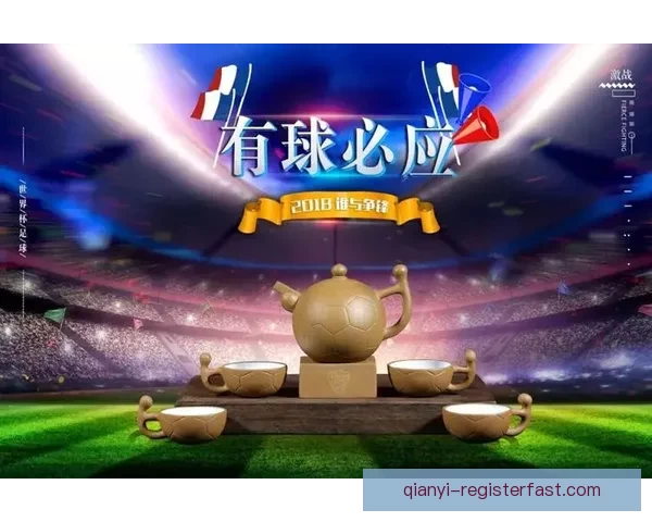 世界杯竞猜APP下载助你精准预测赛事赢大奖尽在掌握