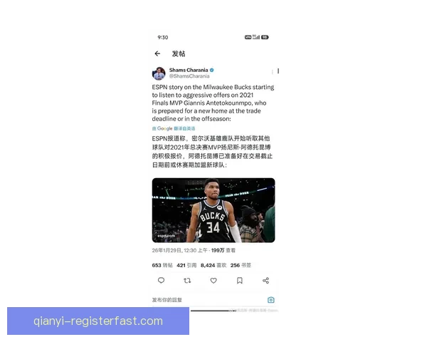 联盟正式调查雄鹿风波升级字母哥自证清白怒斥被弃用引发全网热议