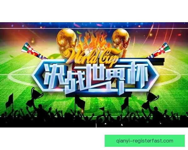 世界杯竞猜在线平台全新攻略助你轻松赢取赛事大奖