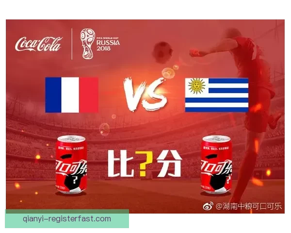 激动世界杯竞猜盛宴规则详解与参与攻略全指南