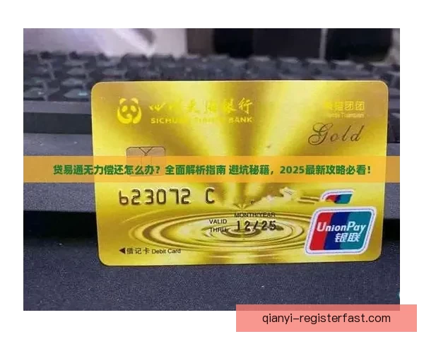 世界杯赛事全解析与精准竞猜投注策略全面指南