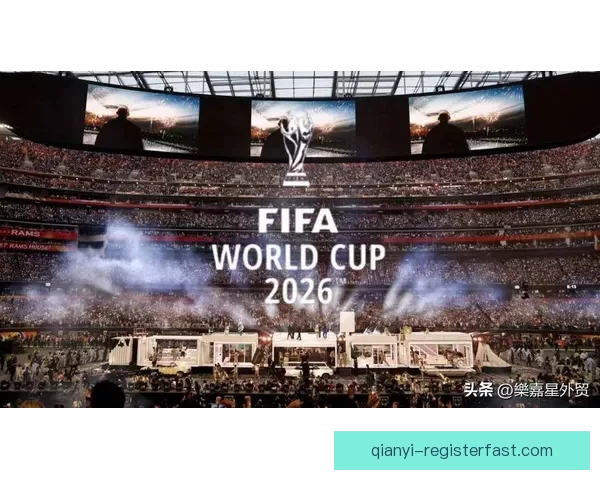2026世界杯全新48队阵容揭晓全球足球盛宴全面解析