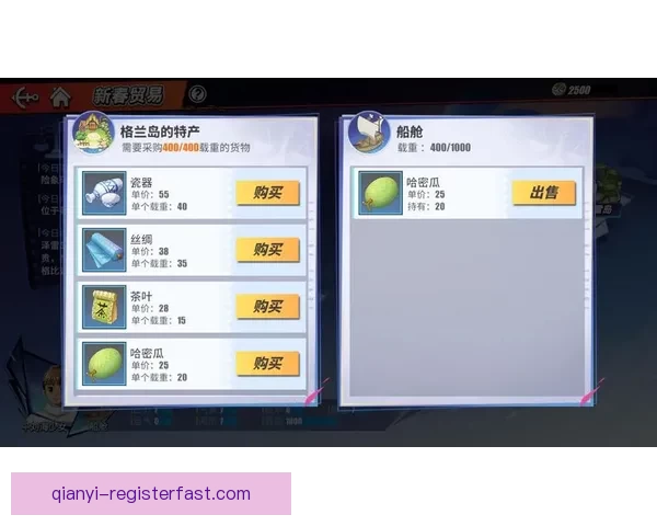 世界杯竞猜游戏规则详解 如何参与并赢取丰厚奖励