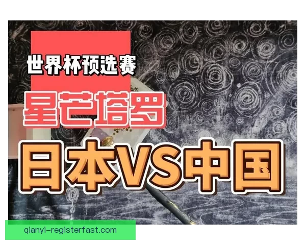 世界杯竞猜预测分析：数据驱动的胜负趋势与关键因素解析