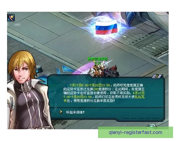 世界杯竞猜游戏全新玩法规则详解与参与技巧指南